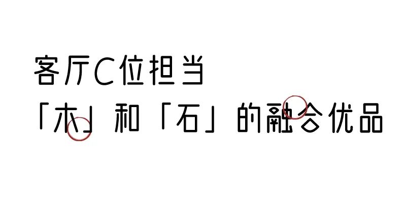 有质感的「家居」味道，「胡桃木」知道！